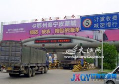 網(wǎng)傳&ldquo;黃牛&rdquo;收錢后幫超重車過九江長江大橋[圖