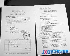 南昌知道網(wǎng)絡(luò)科技有限公司&ldquo;變身&rdquo;勞務(wù)中介牟