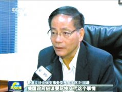 棱鏡門:雅虎曾上訴但失敗 2天后谷歌&ldquo;識趣&rdquo;加