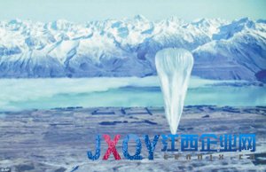 谷歌氣球在新西蘭升空 沿途發(fā)射網(wǎng)絡信號(圖)
