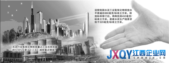 水泥業(yè)環(huán)保標(biāo)準(zhǔn)將出臺 利于行業(yè)整合企業(yè)發(fā)展