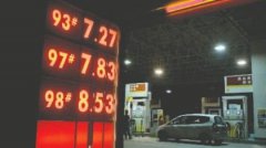 中石油明起四川開(kāi)賣貴族油 98號(hào)油每升8.53元