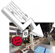 PSA股價(jià)連跌 高管來華推銷股權(quán)東風(fēng)欲施援手