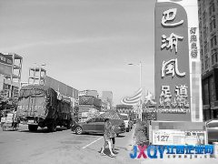 會員卡想打折須最低充值2000元 巴渝風(fēng)足道遭投訴