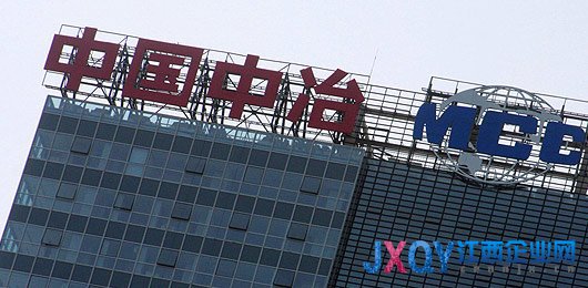 財經(jīng)觀察：地王“撐死”中冶 誰之過？