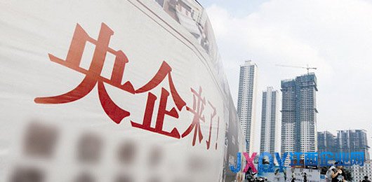 財經(jīng)觀察：地王“撐死”中冶 誰之過？