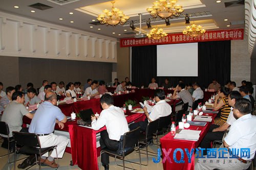 全國(guó)老齡分時(shí)度假療養(yǎng)基地標(biāo)準(zhǔn)制定工作即將啟動(dòng)