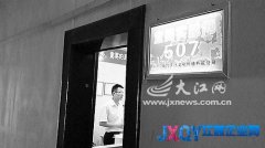 沒有勞務(wù)資質(zhì) 大肆介紹工作[圖]