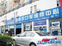 車險(xiǎn)市場(chǎng)成騙保重災(zāi)區(qū) 江西擬建&ldquo;黑名單&rdquo;反保