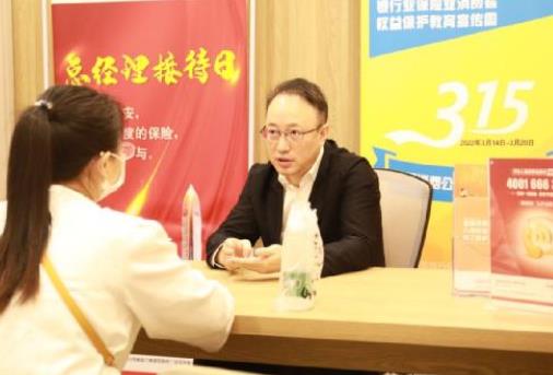  江西平安人壽3.15&ldquo;總經(jīng)理接待日&rdquo;  用心解決客戶訴求 獲客戶點贊！