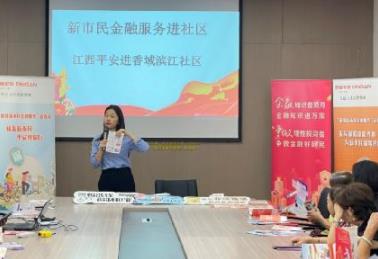 平安人壽江西分公司進(jìn)社區(qū)開(kāi)展新市民金融服務(wù)宣傳活動(dòng)