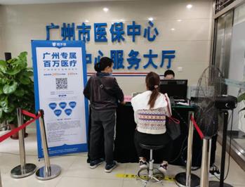 喜迎二十大丨國壽壽險：鋪就百姓健康路，助力民生建設(shè)不斷取得新成果