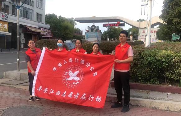 織密平安網(wǎng)  吹響平安哨  平安人壽開展&ldquo;喜迎二十大 平安江西志愿者在行動&rdquo;活動