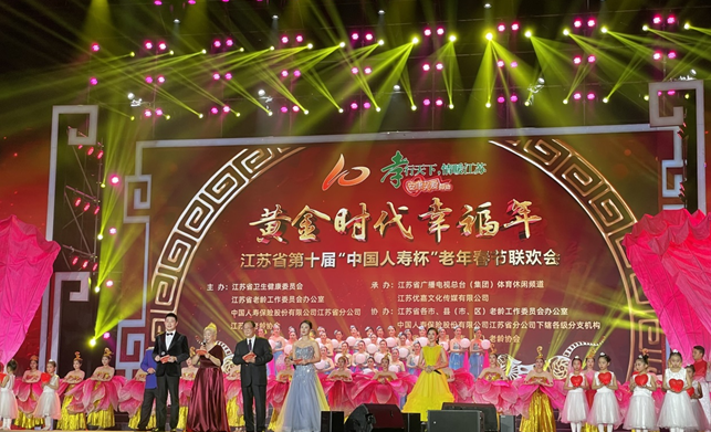 把好發(fā)展脈  國(guó)壽壽險(xiǎn)用心辦好民生事