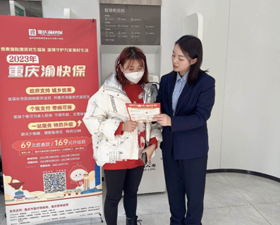 國壽壽險：為成渝地區(qū)雙城經(jīng)濟圈建設貢獻力量