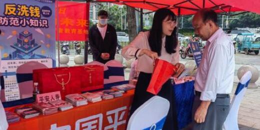 平安人壽贛州中支積極組織開展&ldquo;5&middot;15&rdquo;打擊和防范經(jīng)濟(jì)犯罪宣傳日主題活動(dòng)