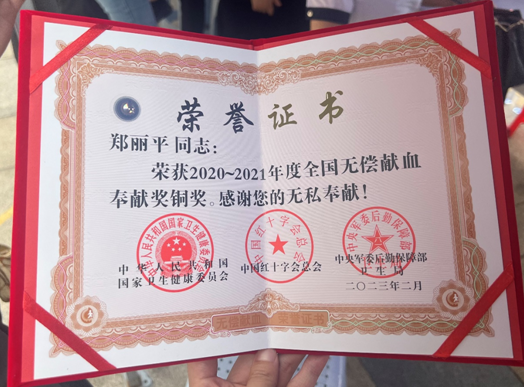 捐獻(xiàn)血液 分享生命 &mdash;&mdash;平安人壽上饒中支參加無償獻(xiàn)血活動