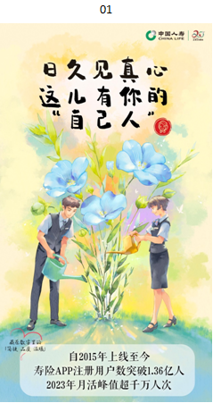 藏在數(shù)字里的&ldquo;簡捷、品質(zhì)、溫暖&rdquo;