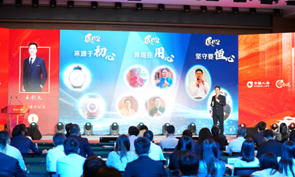 師者之光丨中國(guó)人壽壽險(xiǎn)公司在京舉辦講師專業(yè)技術(shù)大比武總決賽