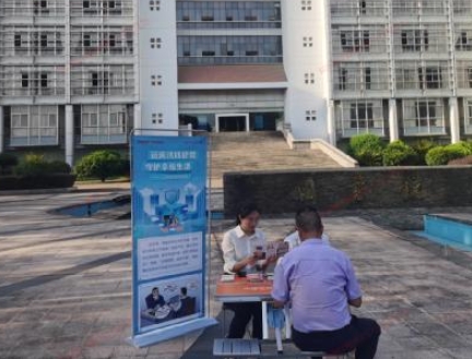 平安人壽撫州中支開展進校園反洗錢宣傳活動