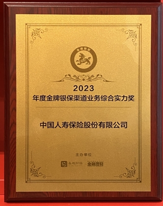 微信截圖_20230908121021.png