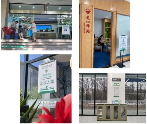 打造&ldquo;四心&rdquo;服務(wù)新體驗(yàn) 國(guó)壽壽險(xiǎn)以真誠(chéng)服務(wù)守護(hù)人民美好生活