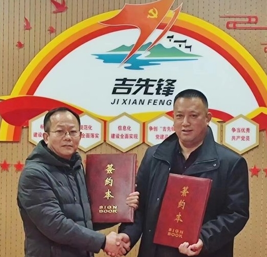 深耕&ldquo;健康中國&rdquo;食品行業(yè) 北京圣農(nóng)尚品科技有限公司掛牌成立