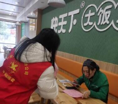 平安人壽九江中支開展&ldquo;歲末年初&rdquo;防范非法集資宣傳教育活動