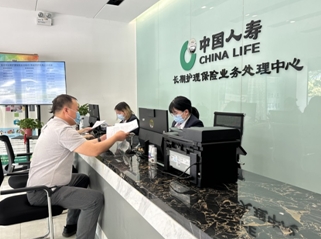 立足長壽時(shí)代需求  國壽壽險(xiǎn)全力做好養(yǎng)老金融大文章