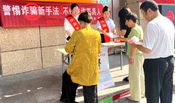 平安人壽景德鎮(zhèn)中支積極開展打擊治理電信網(wǎng)絡(luò)  詐騙犯罪宣傳活動