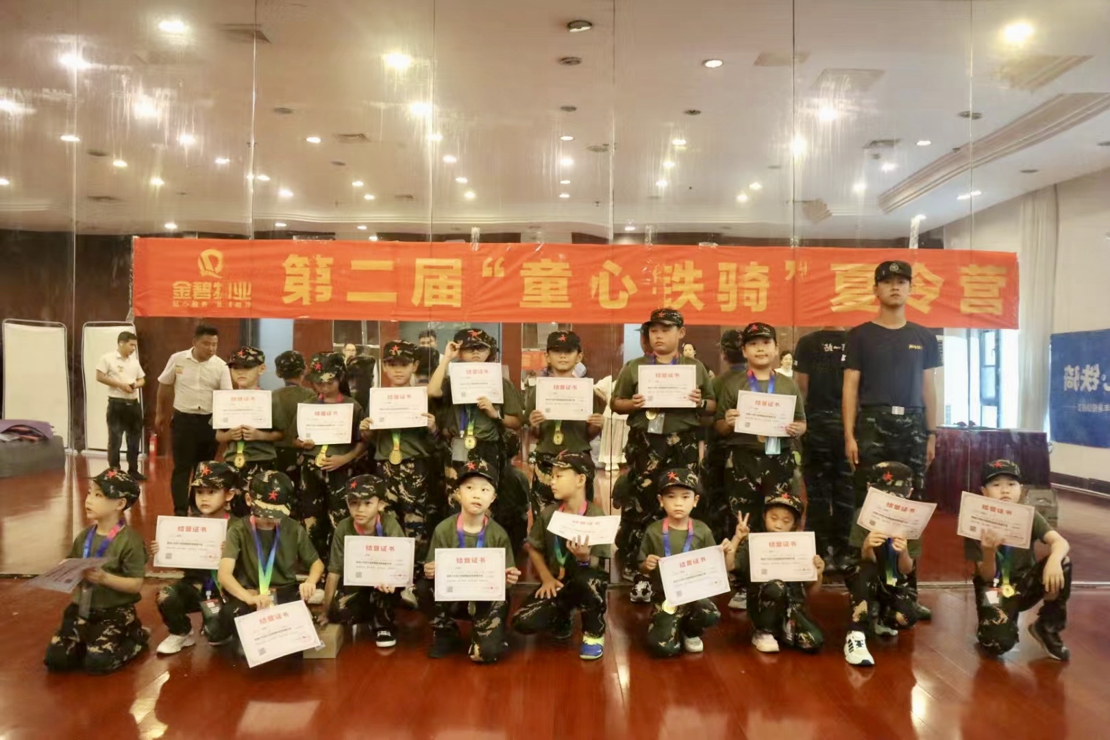 &ldquo;童心鐵騎&rdquo;夏令營(yíng)圓滿落幕 青少年展現(xiàn)蓬勃朝氣