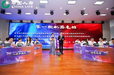 加速智能核保技術(shù)創(chuàng)新  中國人壽壽險公司舉辦核保技能&ldquo;人機(jī)對戰(zhàn)&rdquo;大比武