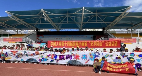 建司75載丨國壽壽險(xiǎn)積極助力西藏高質(zhì)量發(fā)展