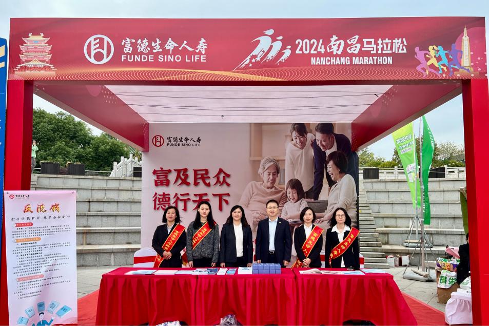 富德生命人壽用心守護｜2024南昌馬拉松全程激情完賽！