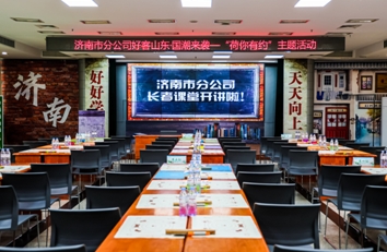 愛老適老！&ldquo;長(zhǎng)者陪伴課堂&rdquo;添彩長(zhǎng)者銀齡生活