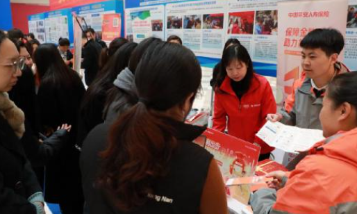 平安人壽江西分公司積極參與&ldquo;3&middot;15&rdquo;消費者權(quán)益保護宣傳活動