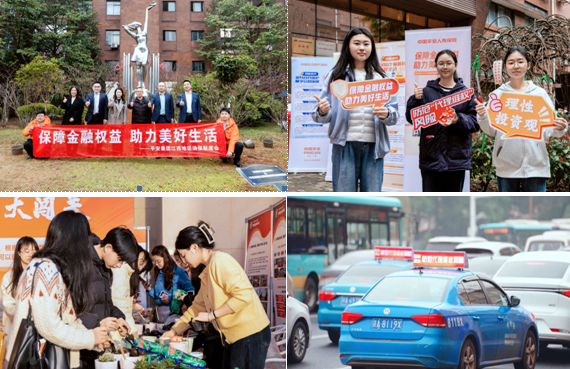 平安人壽江西分公司舉辦&ldquo;&lsquo;植&rsquo;此青綠&bull;平安啟航&rdquo;活動  譜寫金融教育新篇章