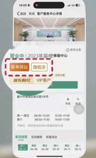 筆落千鈞力  國壽伴夢行：國壽柜面&ldquo;為民辦實(shí)事&rdquo;高考驛站暖心啟航