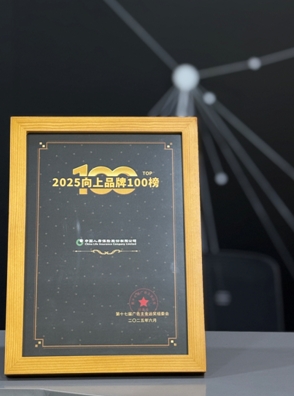 &ldquo;雙碳&rdquo;戰(zhàn)略具象化傳播 中國人壽AIGC作品斬獲金遠(yuǎn)獎營銷類金獎