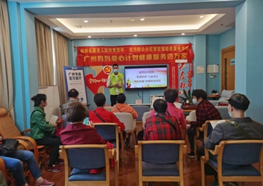 從助人到受助：看羊城如何用&ldquo;她力量&rdquo;編織民生保障網