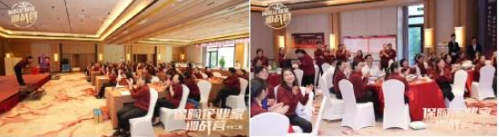 平安人壽保險(xiǎn)企業(yè)家培訓(xùn)助力構(gòu)建健康金融生態(tài)