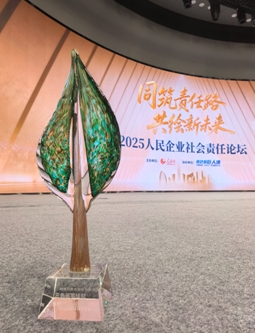 三色畫筆繪振興！中國人壽創(chuàng)新幫扶模式榮膺人民網(wǎng)社會責(zé)任典范