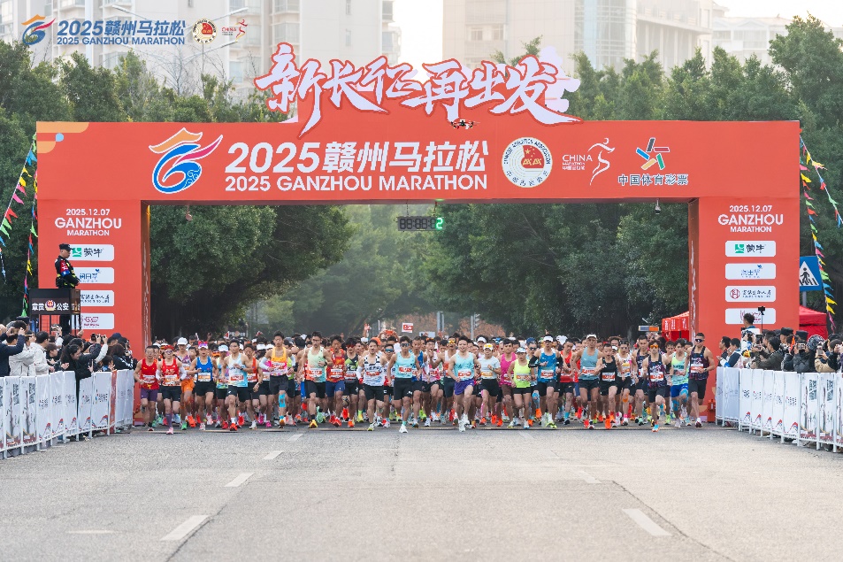 富德生命?守護不止｜2025贛州馬拉松順利完賽