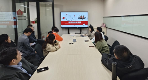 平安人壽江西分公司組織開展反洗錢新法專項宣講 筑牢風險防線 護航金融安全